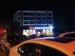 -烧货·活海鲜炭烧(湖滨商业街店)