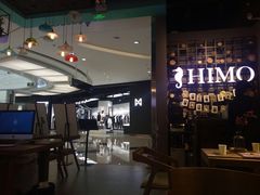 -海马体照相馆(成都来福士广场店)