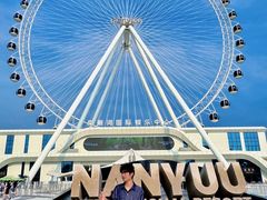 -南戴河国际娱乐中心