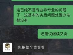 -臻余堂·艾灸·正骨(吉大店)