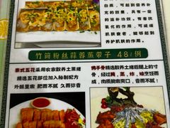 -大自然美食农庄(广州南站店)