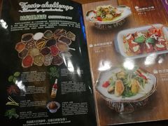 菜单-荷花泰菜(东方新天地店)