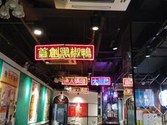 大堂-陈光记烧腊(长寿路店)