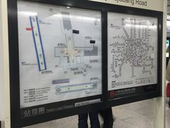 -陆家浜路(地铁站)