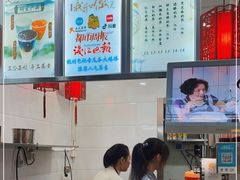 -阿姨奶茶专卖(舌涧道杭州惠民路创始店)