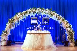 -上海虹桥锦江大酒店·宴会厅