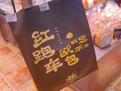 -红跑车(三孝口店)