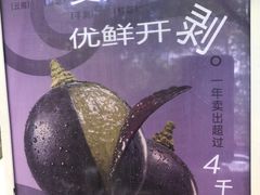 -古茗(城南店)