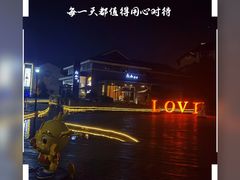 -YUNHE秐合· 雅致浙宴(西溪店)