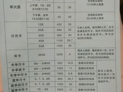 -重庆市奥林匹克体育中心-游泳跳水馆
