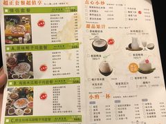 菜单-润泽园椰子鸡(汇一城店)