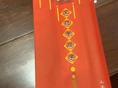 -津菜宋记老房子(鼓楼店)