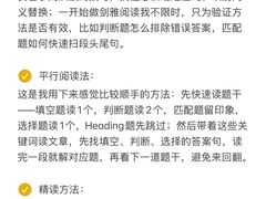-新航道雅思托福·留学·考研培训(人民广场校区)