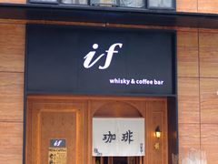 -老吴咖啡( 国贸商住大厦店)