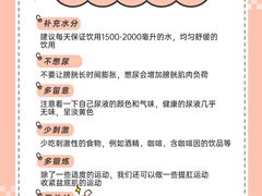 -名流健康高端体检中心·名宾门诊·健康管理