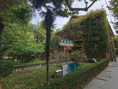 -上海师范大学西部食堂