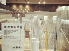 -MUJI无印良品(万象城店)