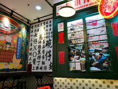 -香港十三座(宝山万达店)