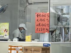 -古徽州馄饨店(宝安路店)