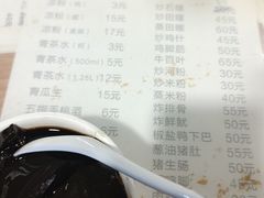 -伯公坳敏记凉粉