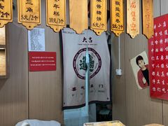-小闺女儿肉龙(西湖道店)