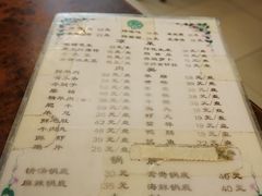 菜单-前门张记涮肉(前门店)