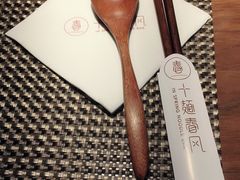 -十面春风·江南面馆(崇宁路店)