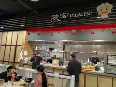 -陕客肉夹馍(王府井店)