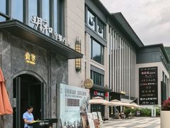 -尚宴(盛世广场·食尚街店)