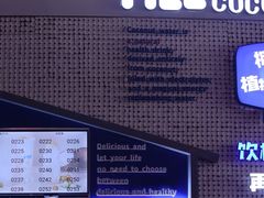 -蔻蔻椰·鲜萃椰子水(COCO Park店)