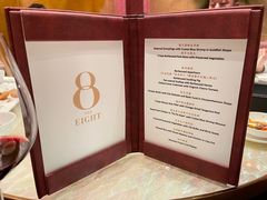 -8餐厅(新葡京酒店)