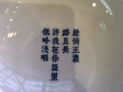 -桃园眷村(万象天地店)