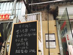 -小梁哥云吞面(黄贝岭店)