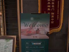 -SPA·印象足道养生(大运河度假区四望亭店)