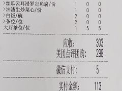 -常来小聚·广州非遗传承餐厅(中山二路店)