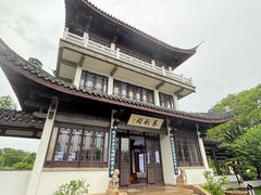 -无锡蠡湖国家湿地公园-蠡园