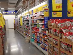 -麦德龙(徐州开发区店)