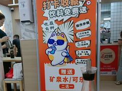 -众品老方子锅贴甜沫(李村店)