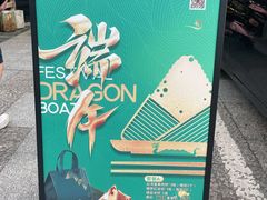 -顶东面包花园·生日蛋糕(香榭丽店)