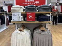 -优衣库(重庆万象城店)