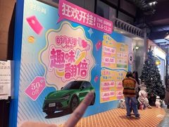 -时尚天河商业广场