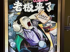 -脑洞先生非恐剧情密室(五一店)