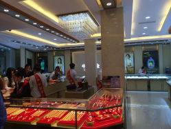 iphone_upload_pic-中国黄金(塘桥店)