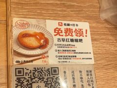 -小满手工粉(上海月星环球港店)