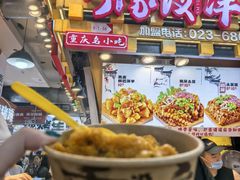 -周小亮丁家坡洋芋(全国总店)