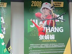 -無弓射箭俱乐部(领展中心城店)