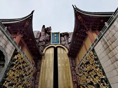 -上海东林寺(金山区)