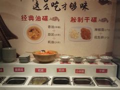 -来蜀乾串串香(北京总店)