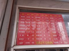 -松盛糕团店(红旗桥店)