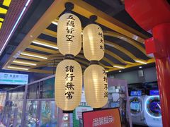 -天天玩X秋葉原日系动漫游戏中心